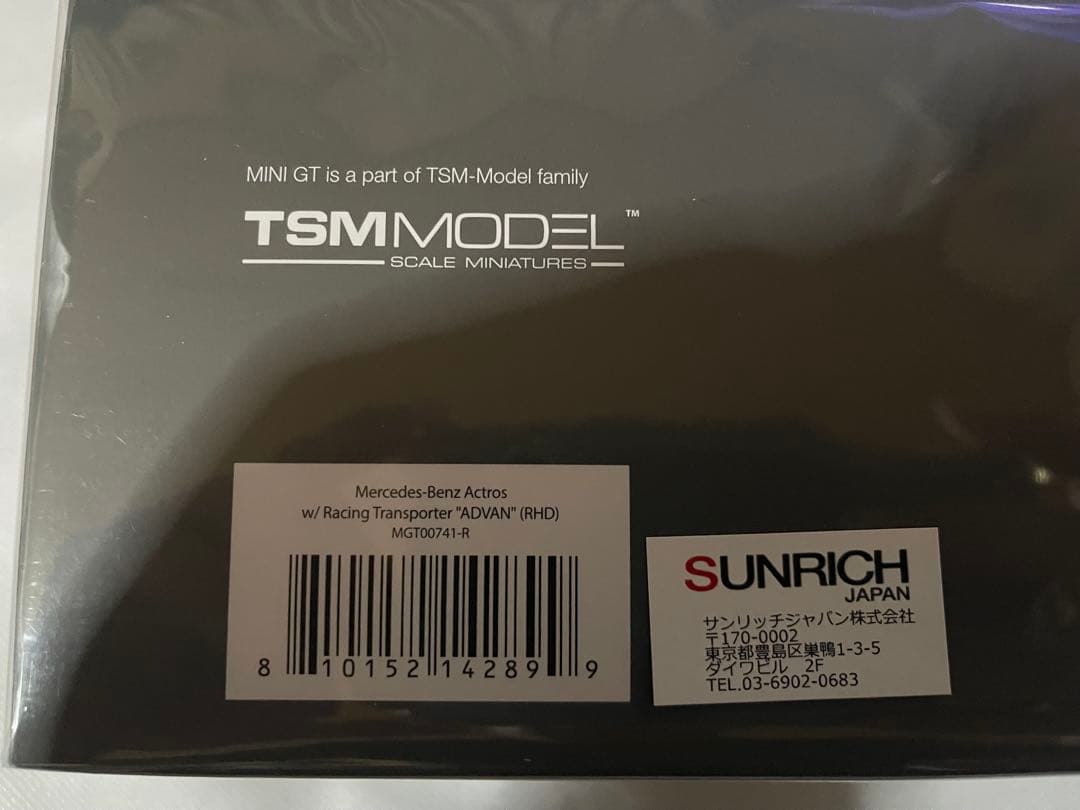 【新品未開封】MINI GT Mercedes-Benz ActrosADVAN