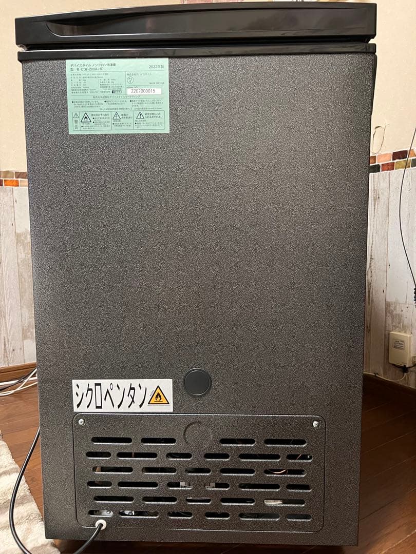 【美品】2022年製 デバイスタイル 冷凍 ストッカー