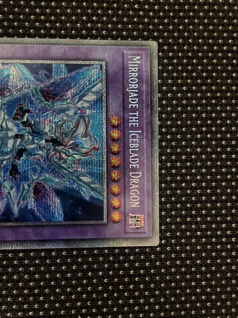 遊戯王　氷剣竜ミラジェイド　EU版(英語) スターライト　1st 1枚