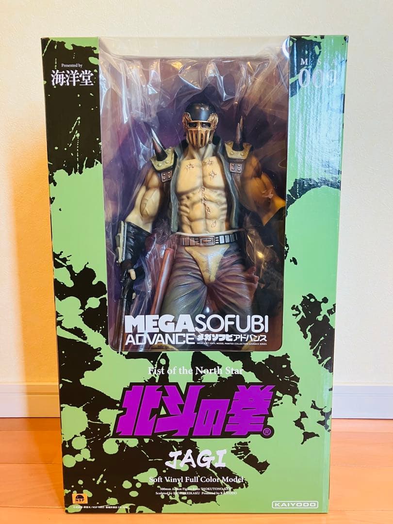 【未開封】北斗の拳　メガソフビアドバンス　ジャギ　海洋堂　約４７ｃｍ