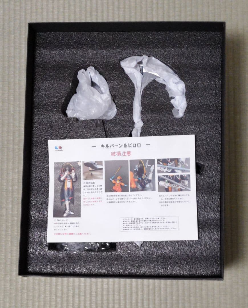 ダイの大冒険　キルバーン＆ピロロ　フィギュア