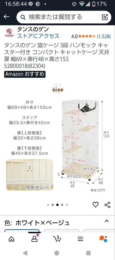 猫ケージ 3段 ハンモック キャスター付き コンパクト キャットケージ天井扉