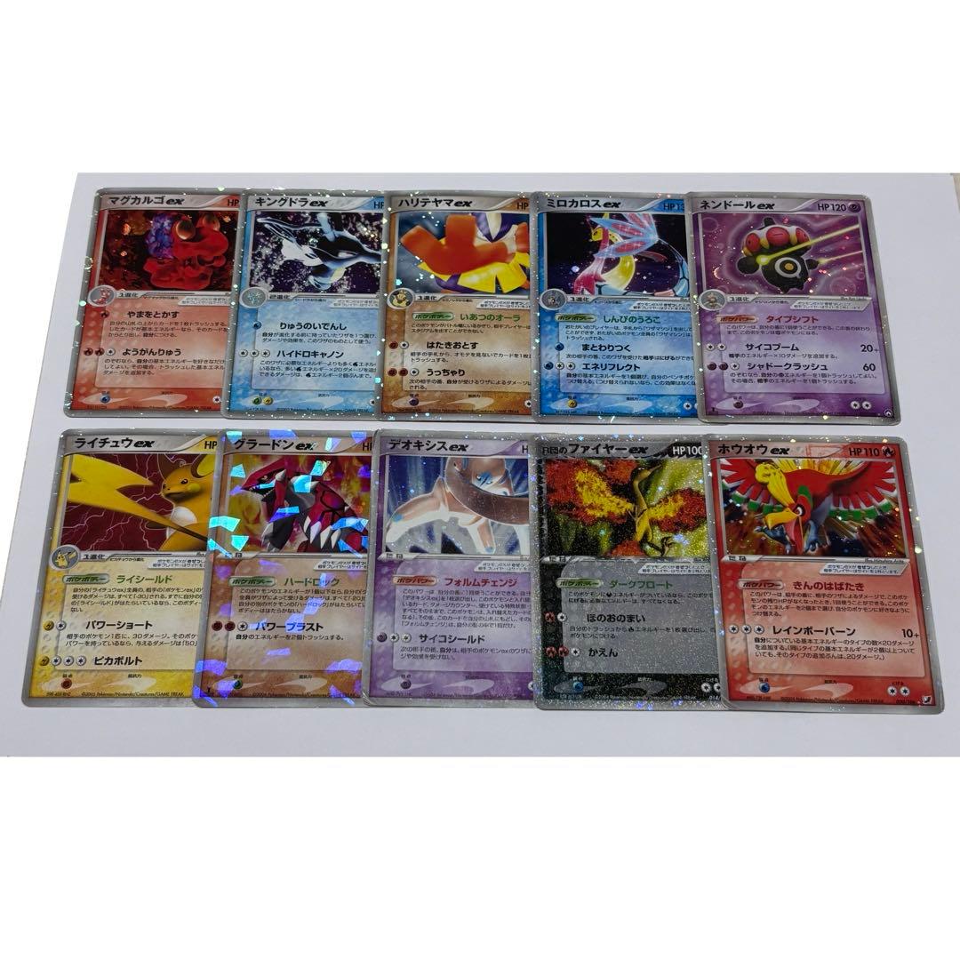 ⭐️ ポケモンカード ex (小文字) 10枚 まとめ売り PCG ADV