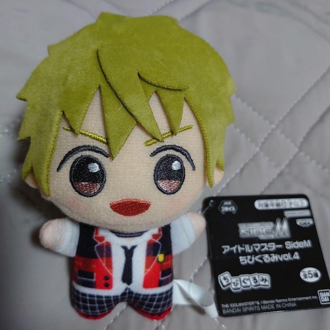 アイドルマスターSideMちびぐるみvol.4　秋山隼人　High×Joker