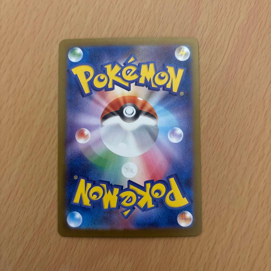 メガリザードンx　ex sar