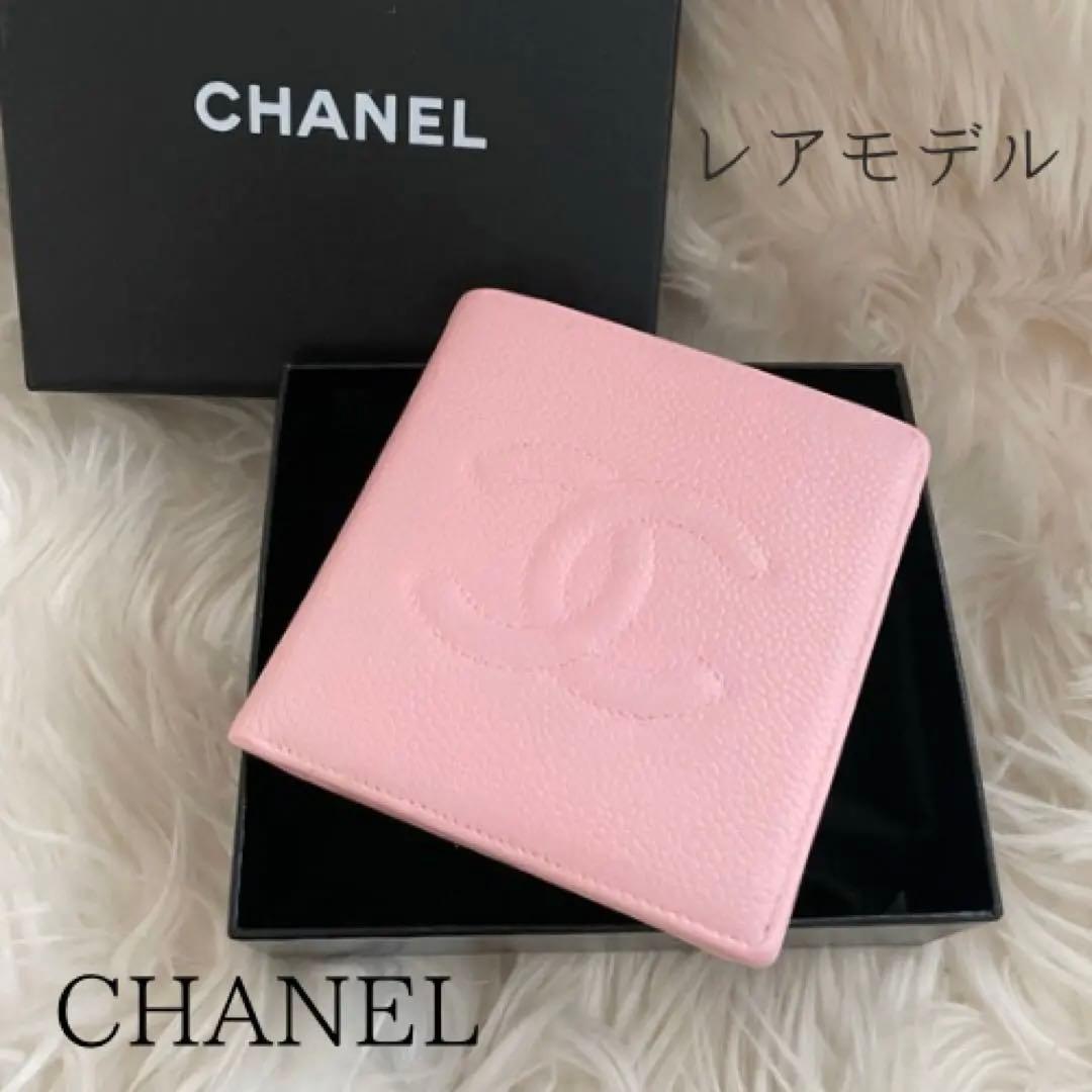 希少 シャネル キャビアスキン デカココ 二つ折り財布 ピンク CHANEL
