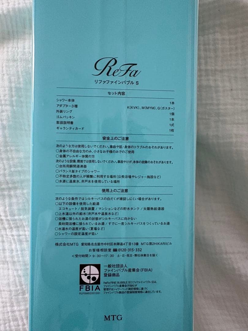 ReFa リファファインバブル S シャワーヘッド