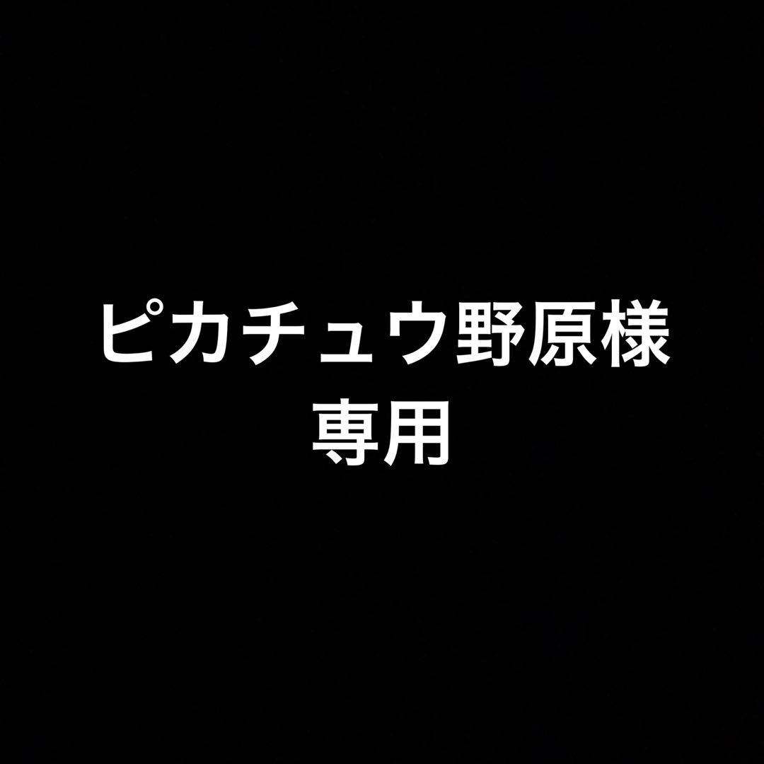 一番くじ 僕のヒーローアカデミア 紡ぐ力 D賞 ホークス フィギュア