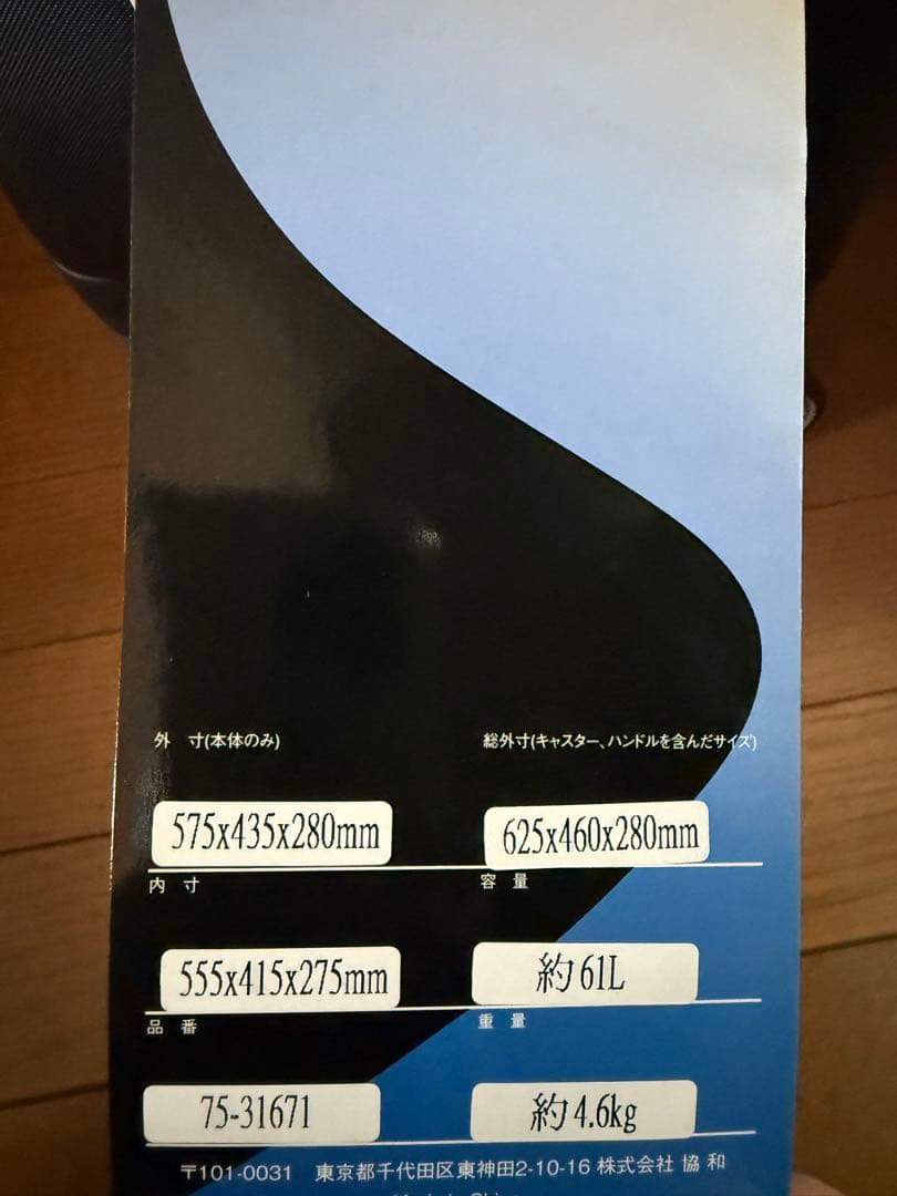 eminent PRO ハードタイプ スーツケース Mサイズ