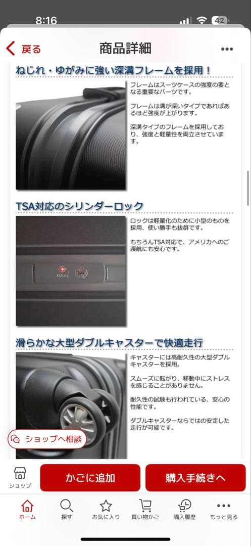 eminent PRO ハードタイプ スーツケース Mサイズ