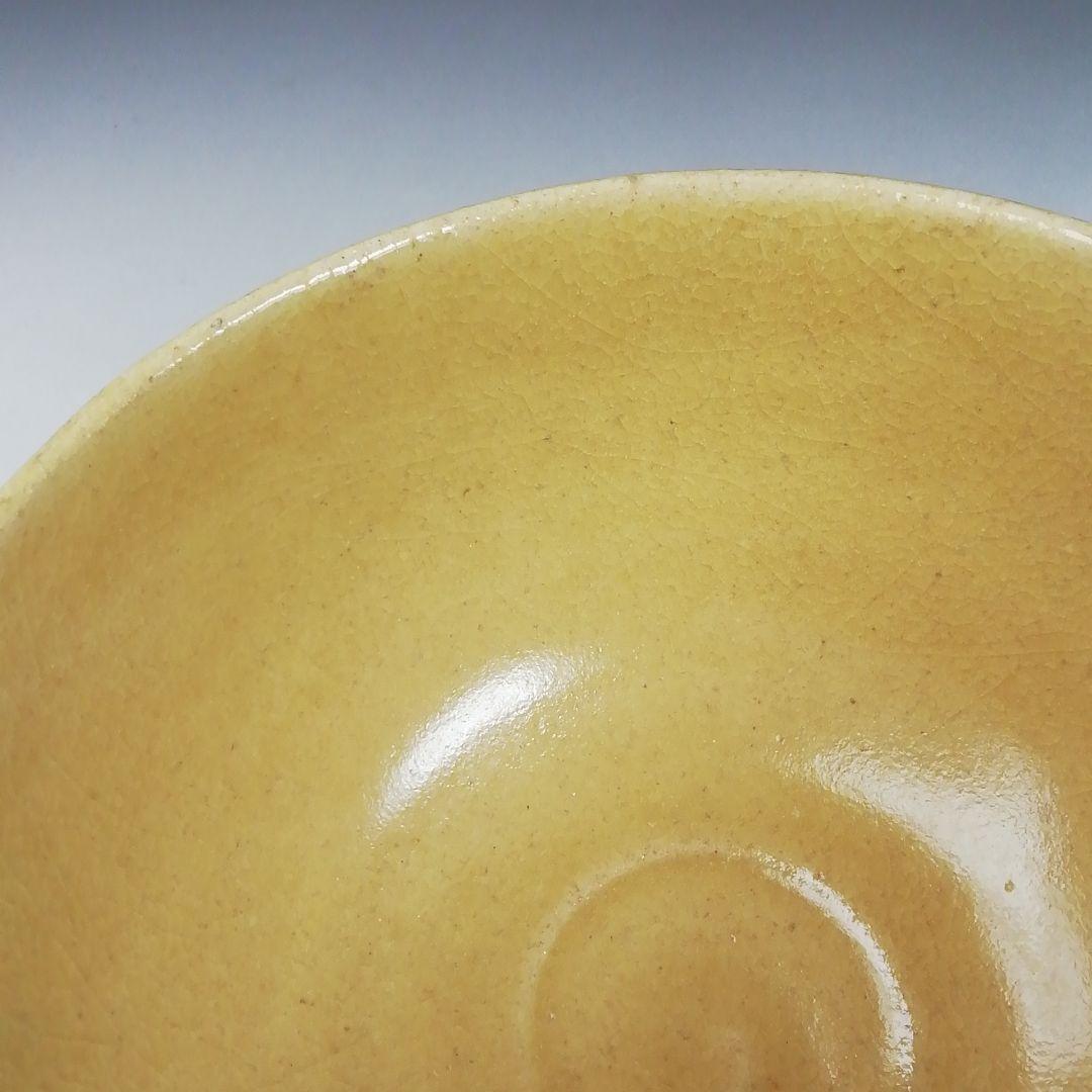 Ｓ９１９　茶碗　『敦煌丿月図』『黄瀬戸茶碗』『雅山窯　中島正雄 作』共箱　茶道具