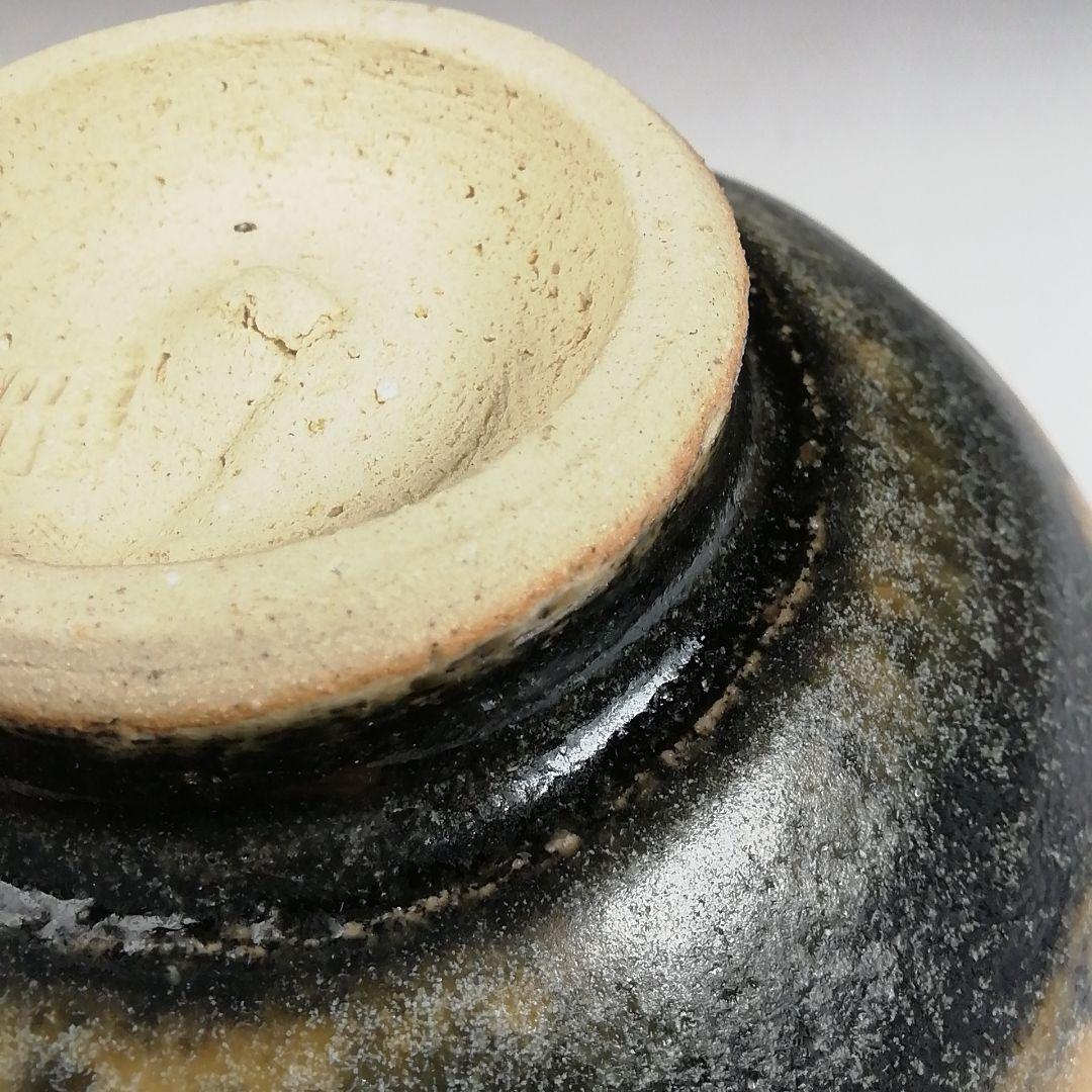 Ｓ９１９　茶碗　『敦煌丿月図』『黄瀬戸茶碗』『雅山窯　中島正雄 作』共箱　茶道具