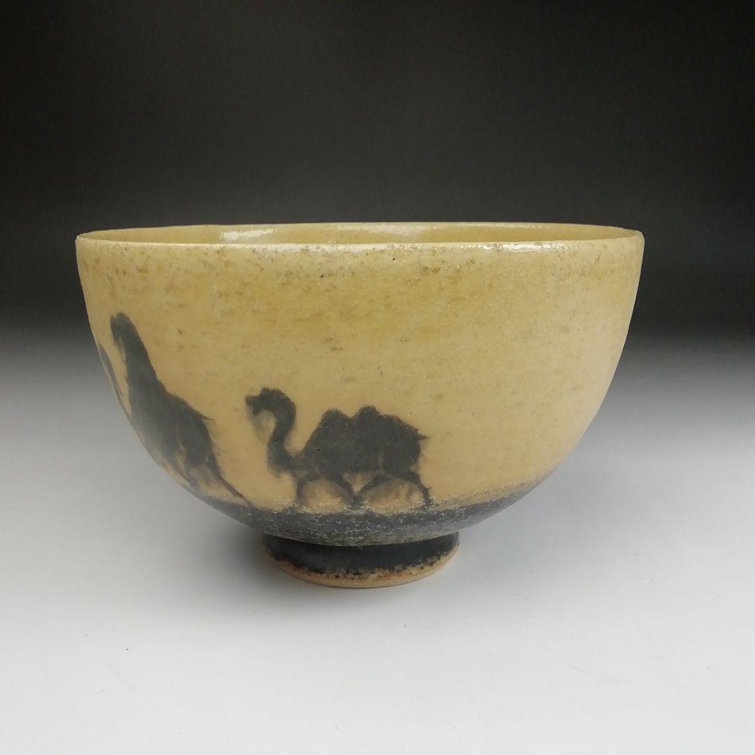 Ｓ９１９　茶碗　『敦煌丿月図』『黄瀬戸茶碗』『雅山窯　中島正雄 作』共箱　茶道具