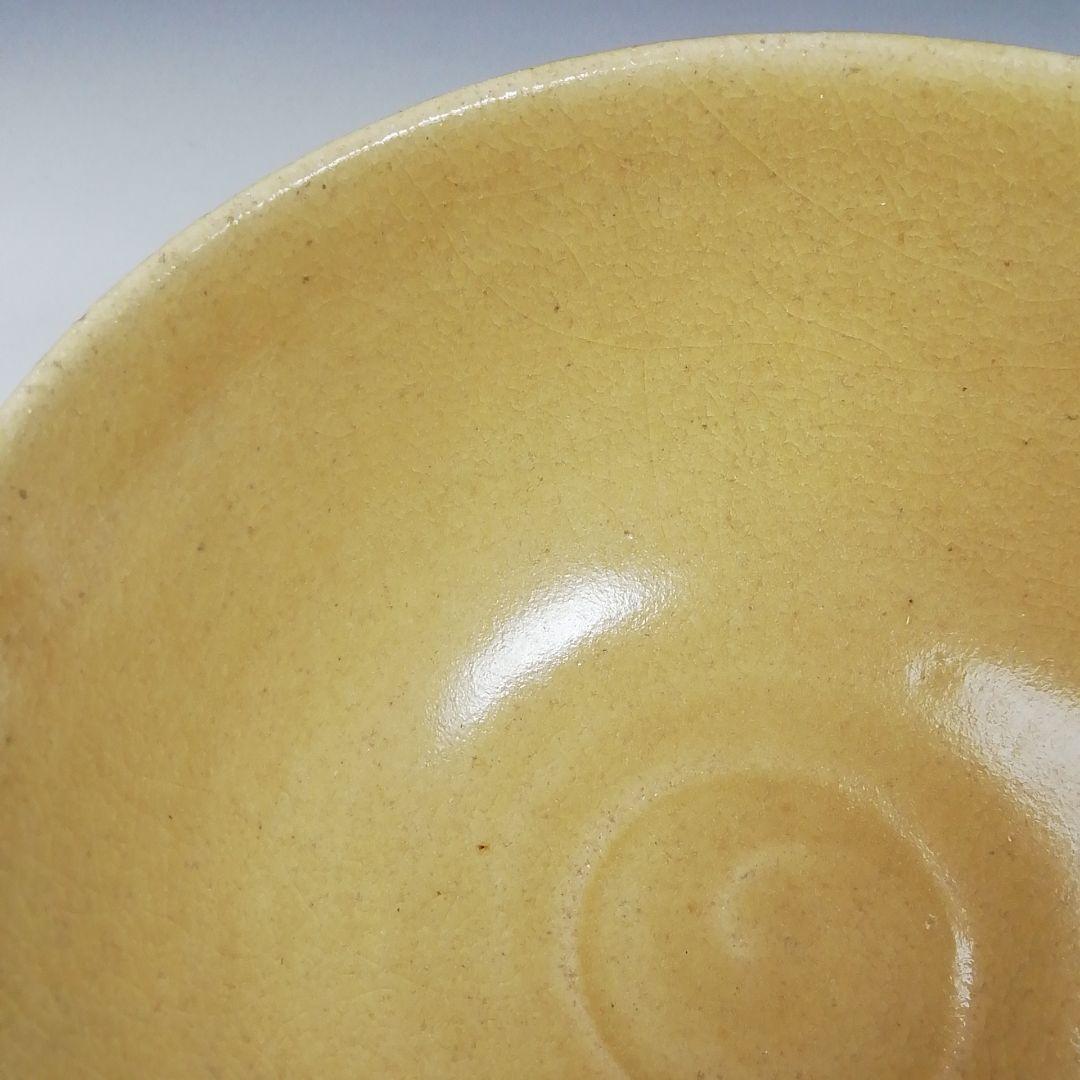 Ｓ９１９　茶碗　『敦煌丿月図』『黄瀬戸茶碗』『雅山窯　中島正雄 作』共箱　茶道具