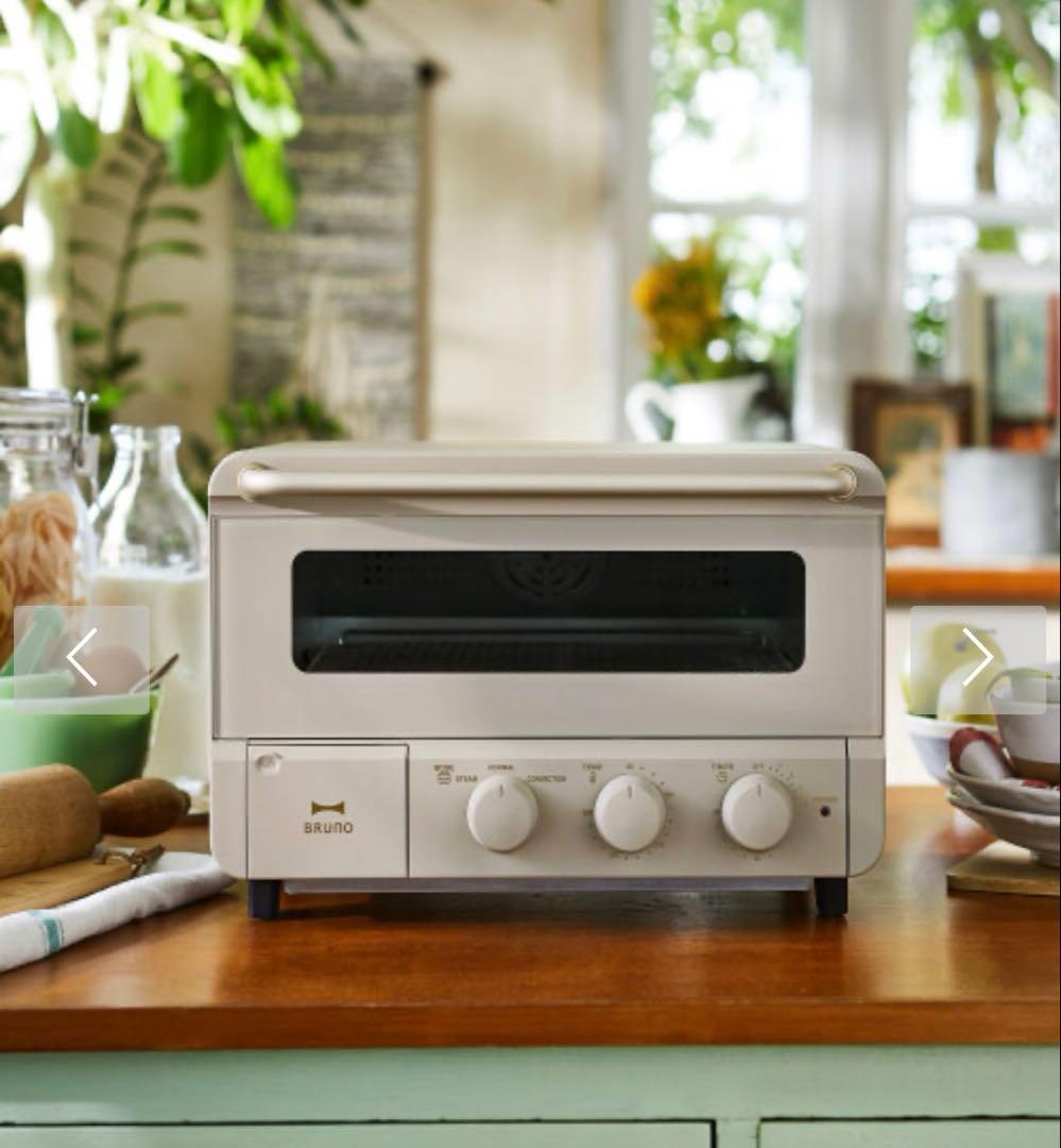 【新品未開封】 BRUNO ブルーノ スチーム＆ベイクトースター グレージュ