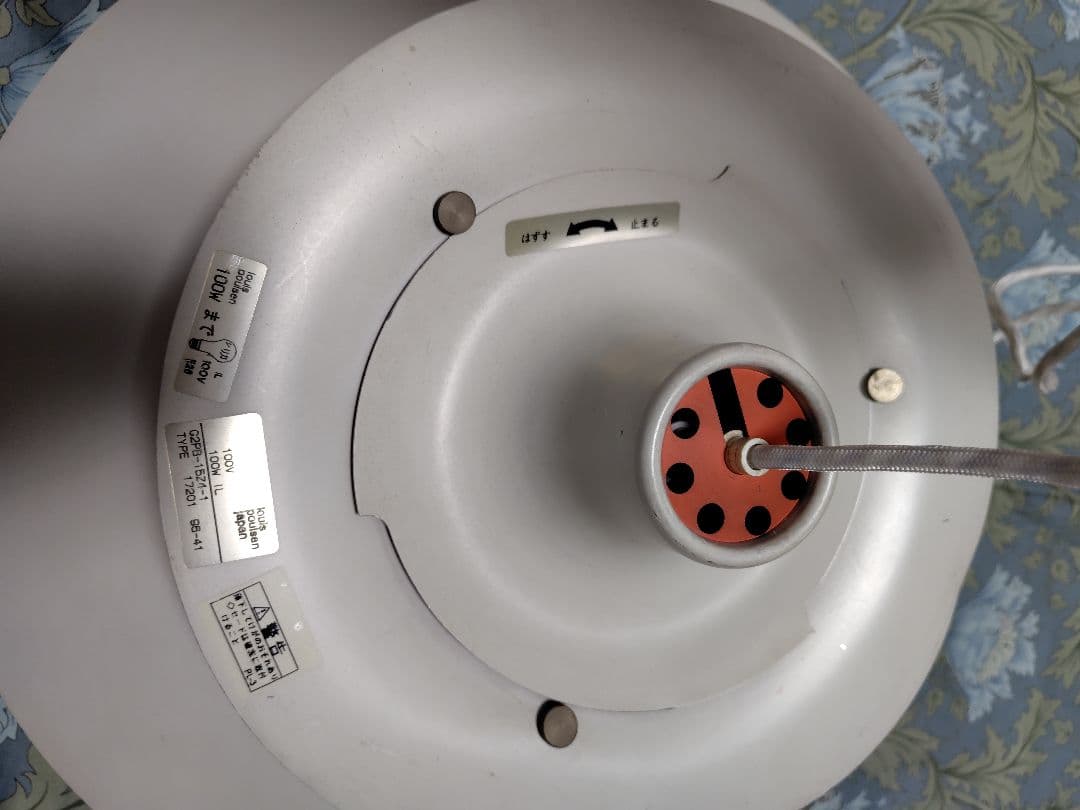 ルイスポールセン PH5 クラシックホワイト シェード正規品中古ビンテージ