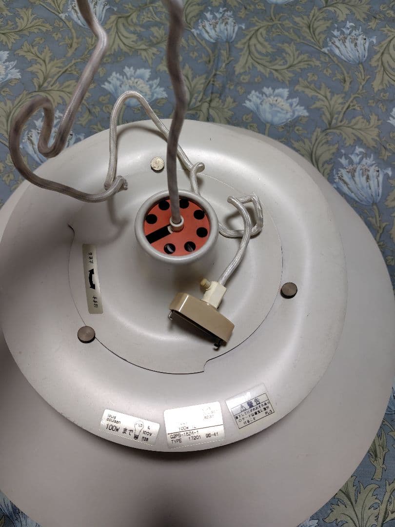 ルイスポールセン PH5 クラシックホワイト シェード正規品中古ビンテージ