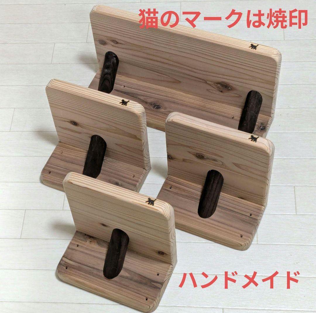 ※やまねこ断捨離中様オーダー品　キャットステップ　猫用ハンモック　猫用階段