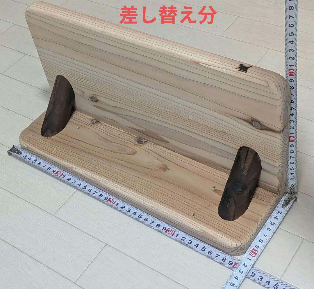 ※やまねこ断捨離中様オーダー品　キャットステップ　猫用ハンモック　猫用階段