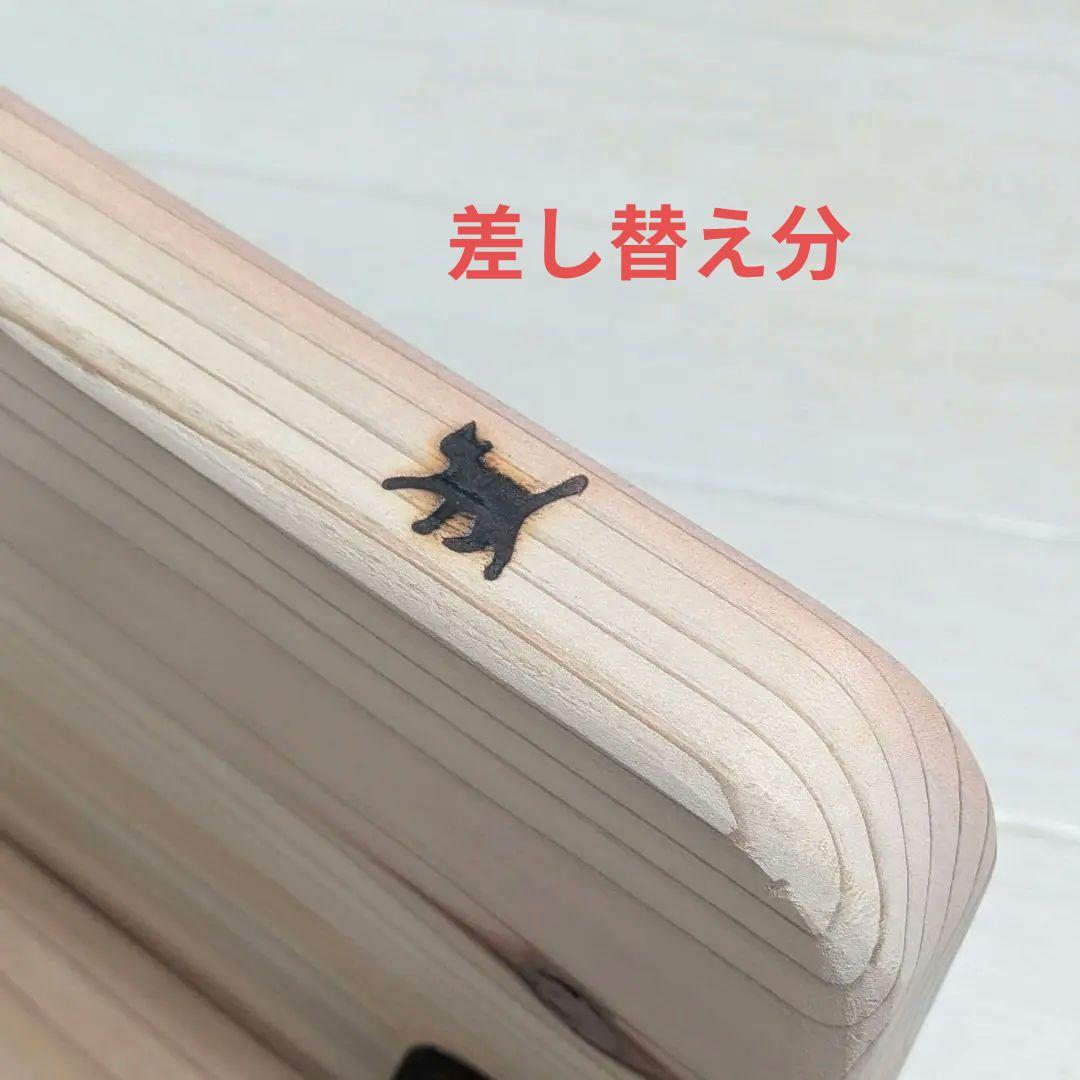 ※やまねこ断捨離中様オーダー品　キャットステップ　猫用ハンモック　猫用階段