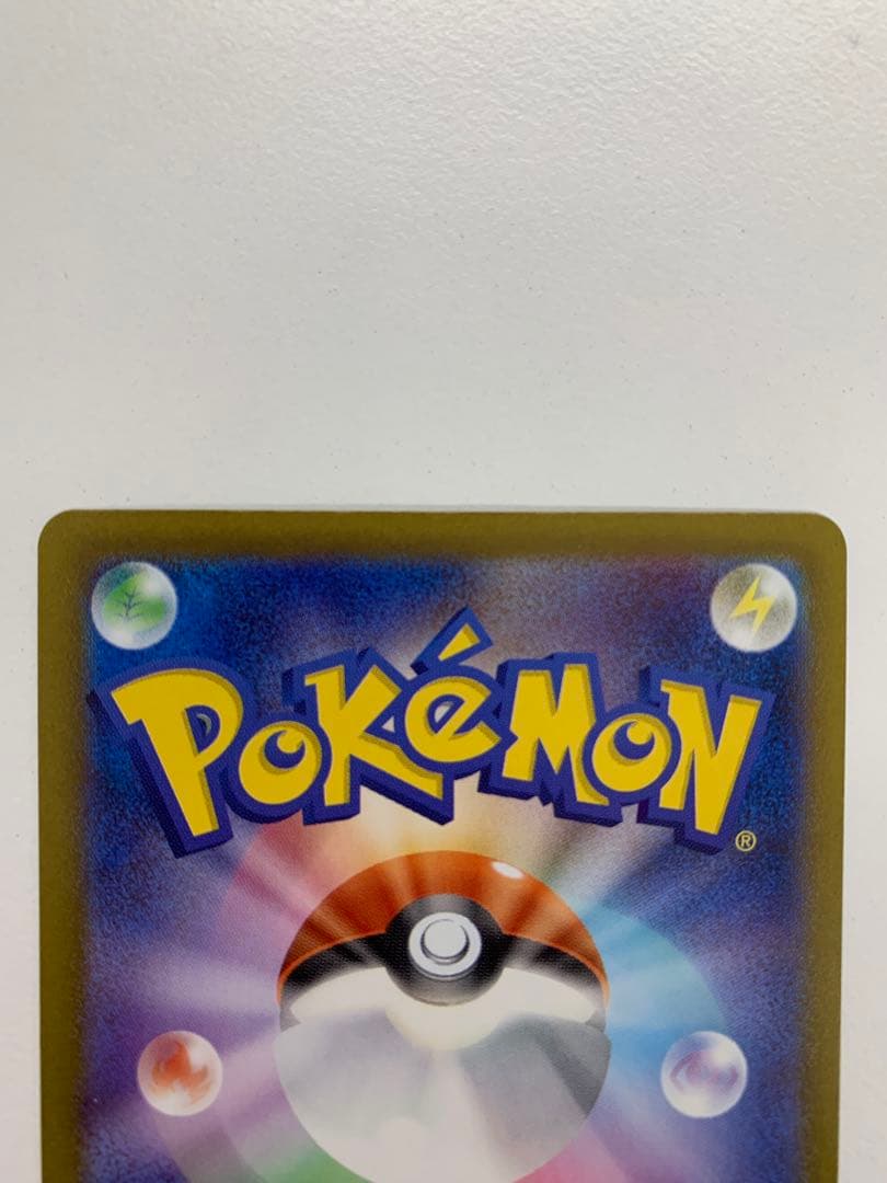 ポケモンカード　メガゲンガーex SAR メガドリーム