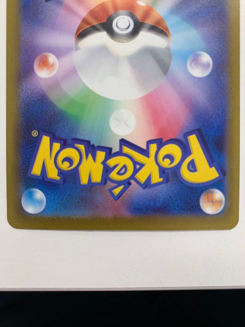 ポケモンカード　メガゲンガーex SAR メガドリーム