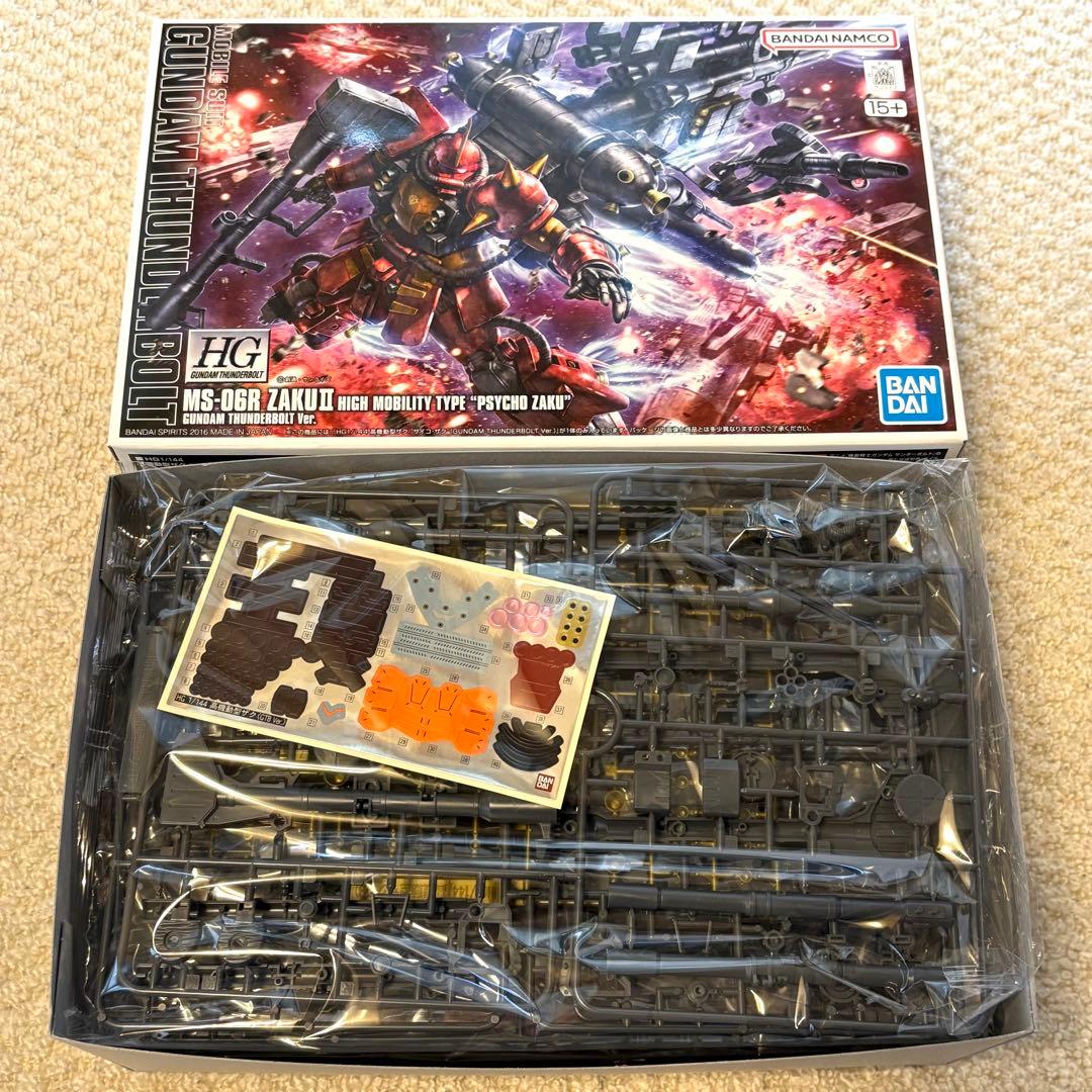 HG サンダーボルト3点セット ビッグガン +フルアーマー + サイコザク　新品