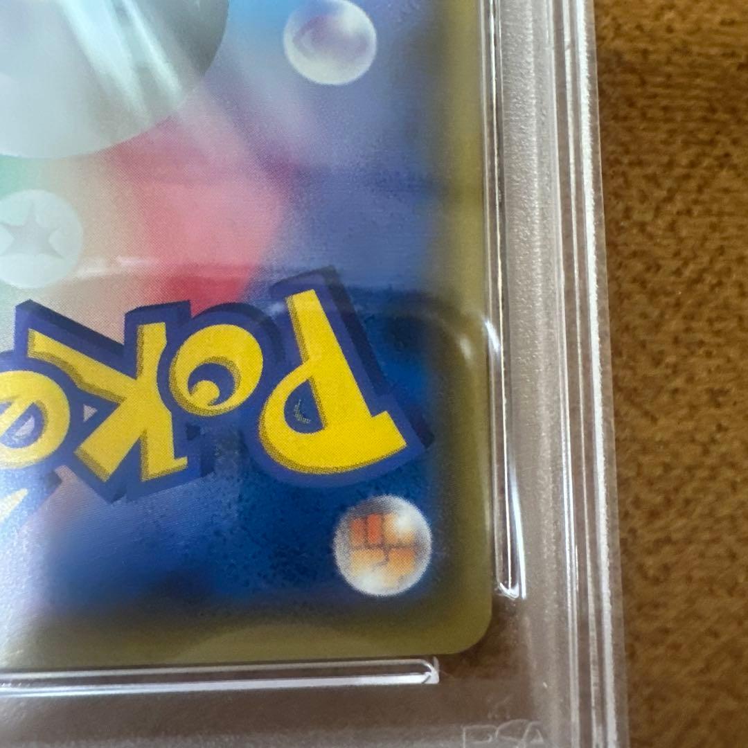 【PSA10】ムサシとコジロウ SR スカイレジェンド