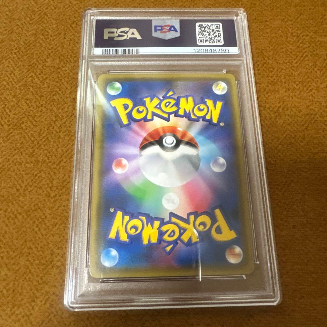 【PSA10】ムサシとコジロウ SR スカイレジェンド