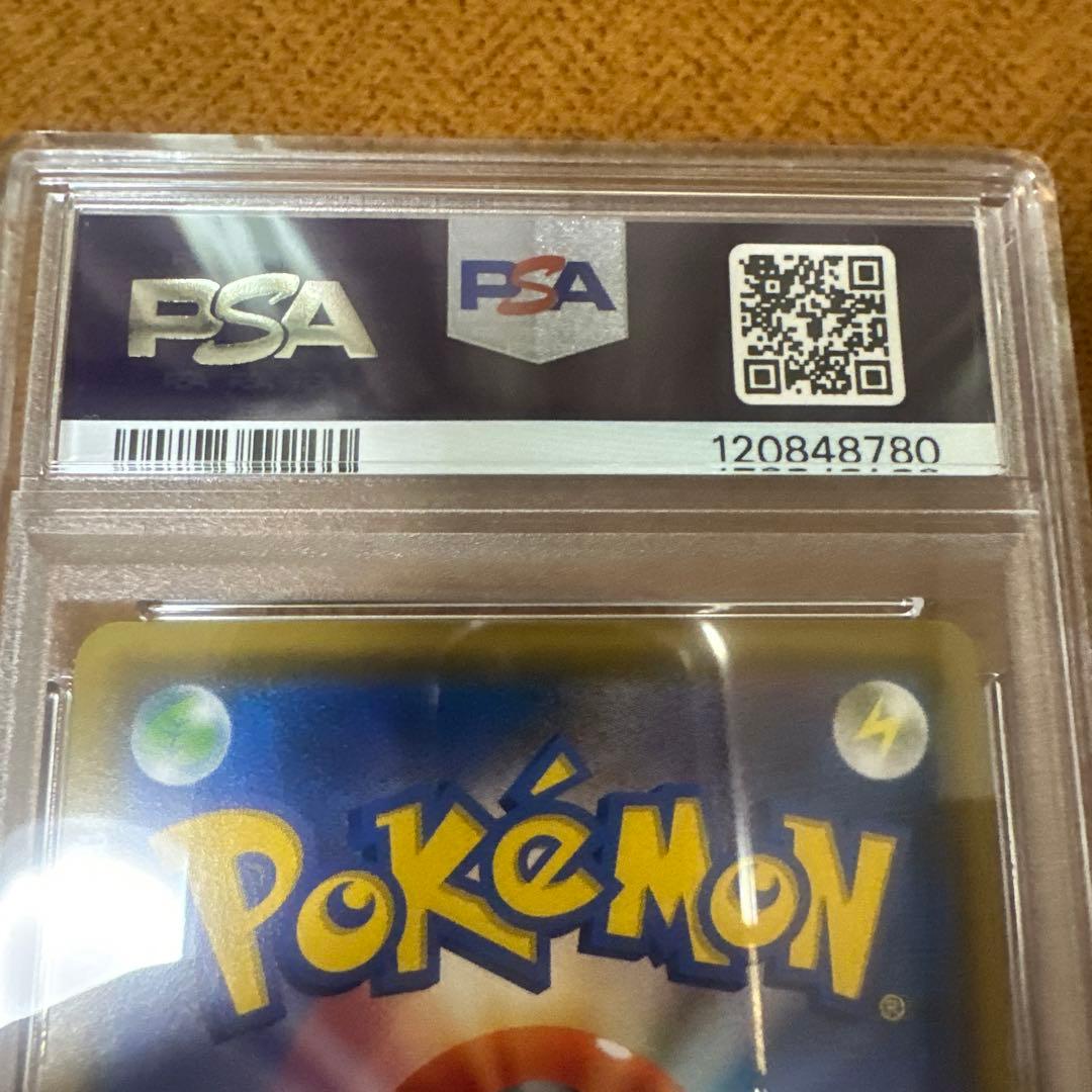 【PSA10】ムサシとコジロウ SR スカイレジェンド