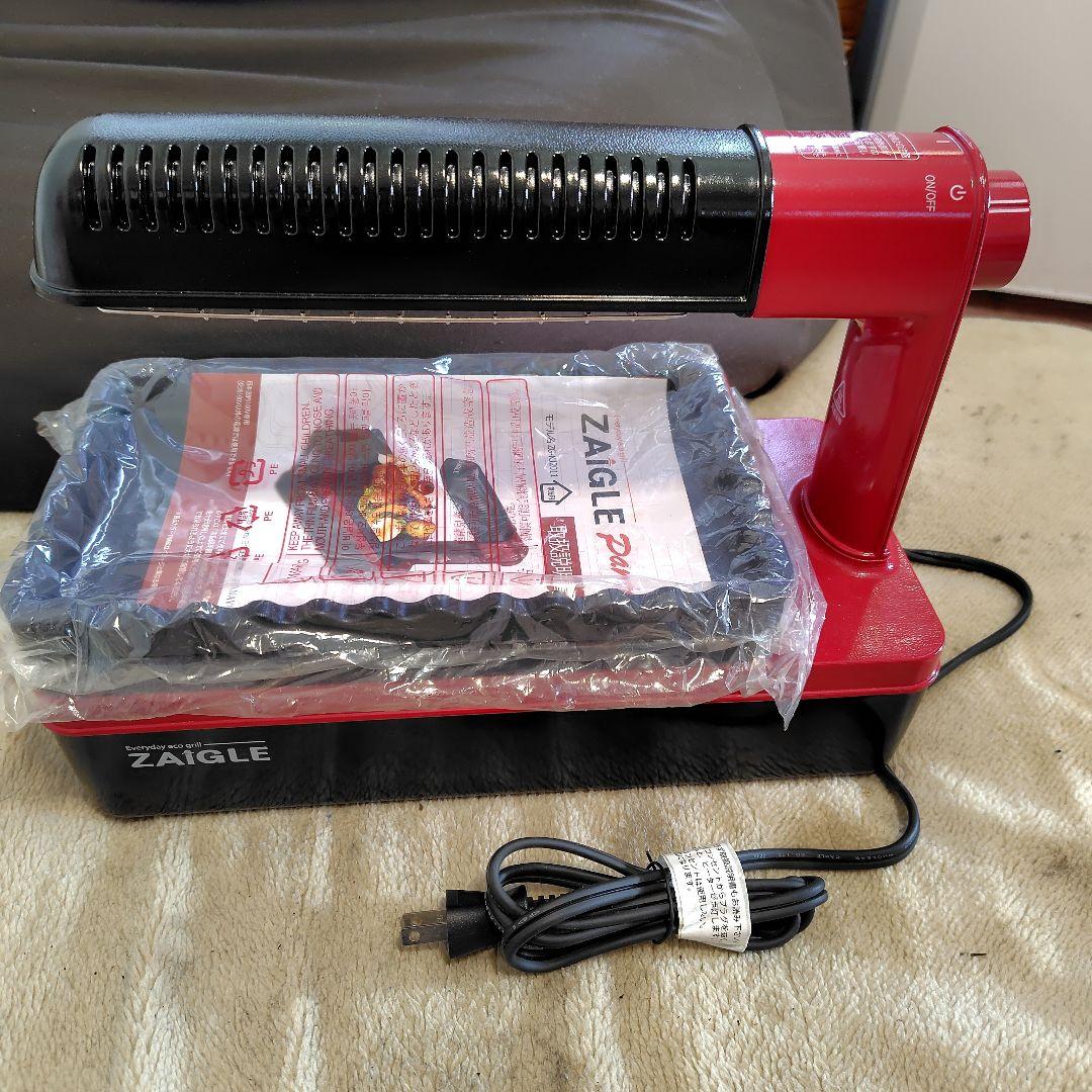 ZAIGLE 無煙ロースター 赤