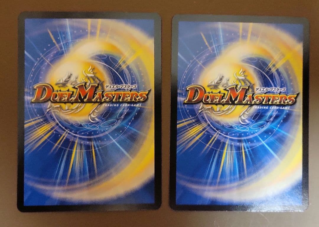 デュエマ ヨビニオン・マルル　2枚