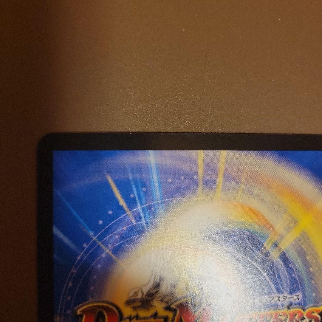 デュエマ ヨビニオン・マルル　2枚