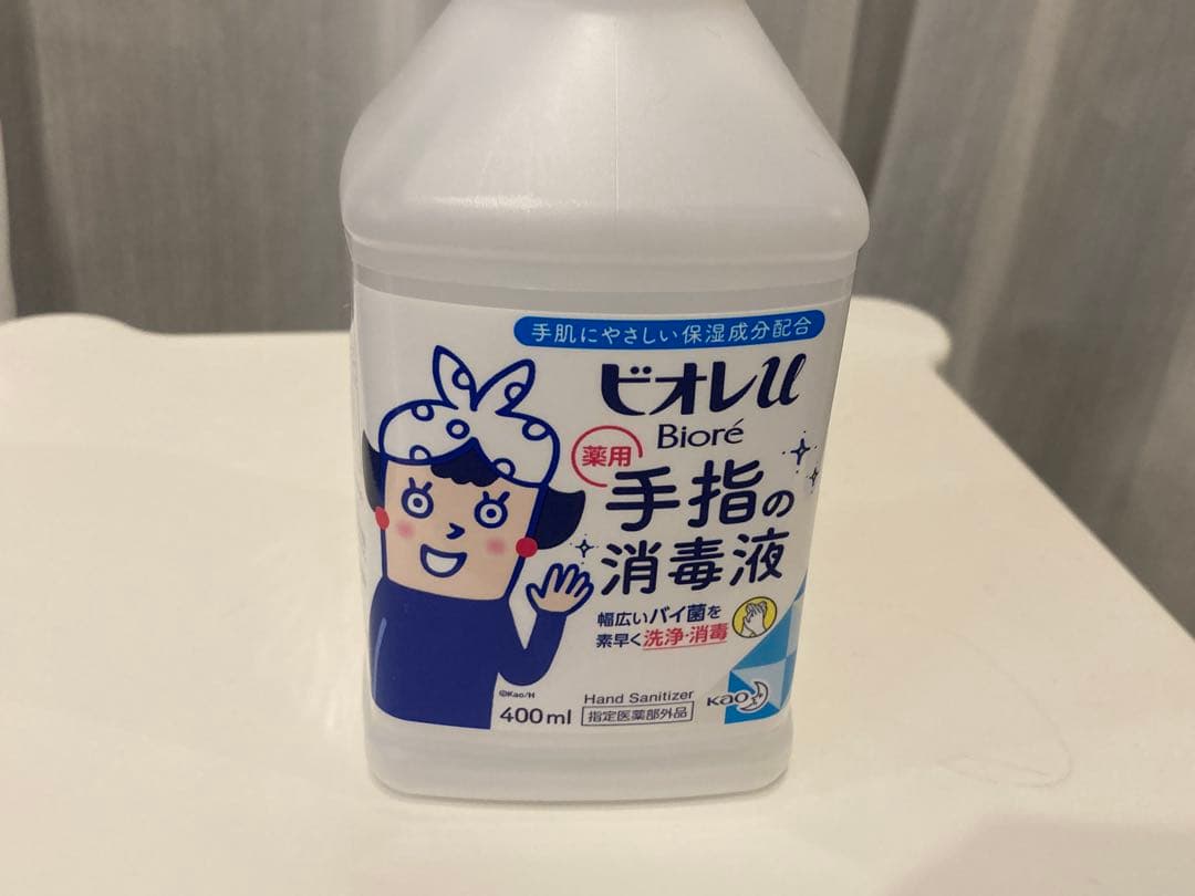 新品同様☆ロンハーマン☆本革ビオレアルコールボトル☆ronherman消毒液