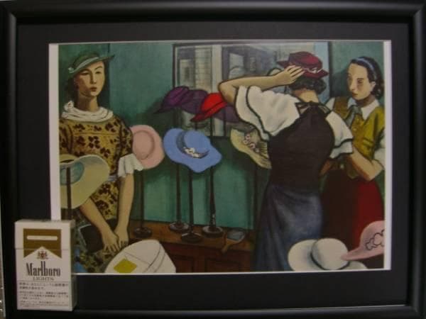 中西利雄、婦人帽子店、コロタイプ/版上サイン/新品額付