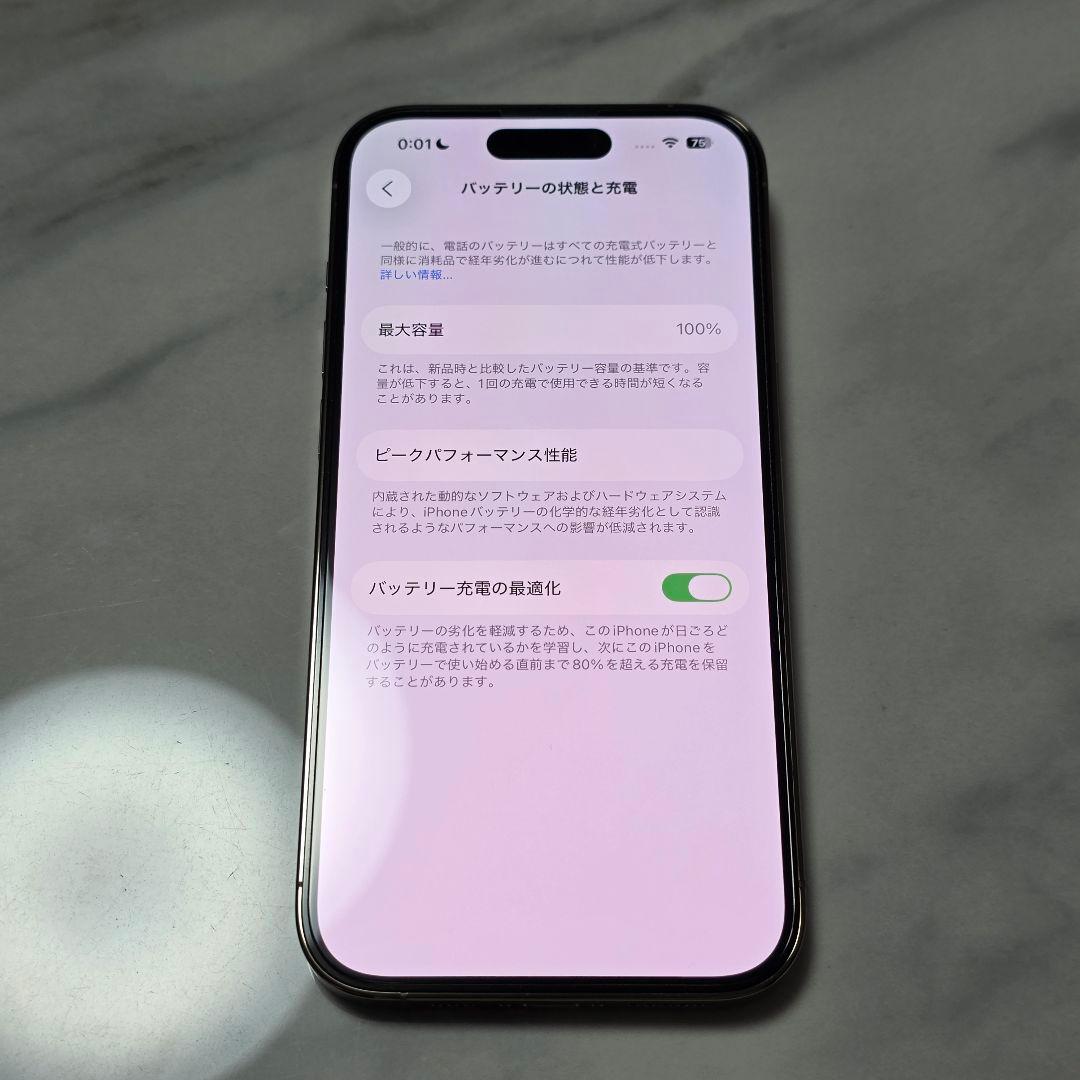 Apple iPhone 14 Pro ゴールド　512GB 保証交換品