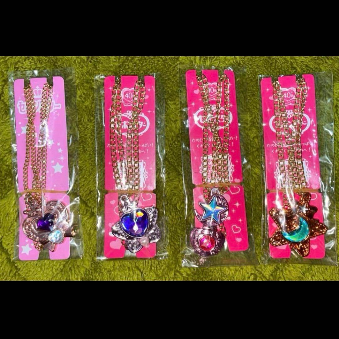 セボンスター　レア