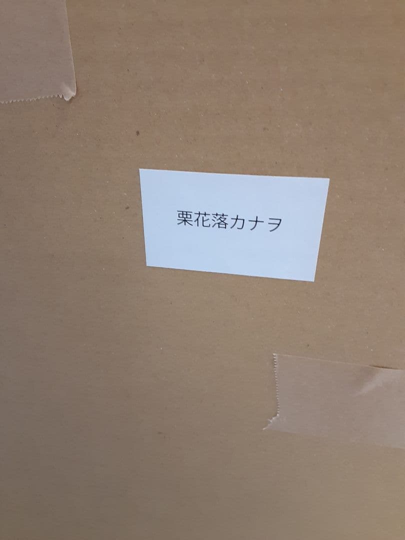 鬼滅の刃　午年2026 ほぼ3/4スケールスタンディPOPカナヲ