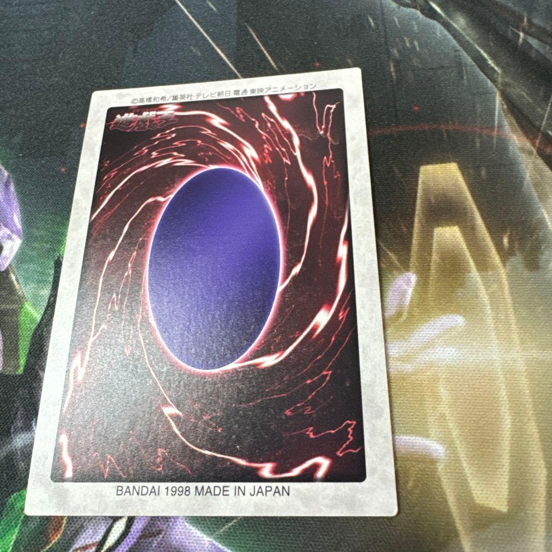 遊戯王　バンダイ　ゲート・ガーディアン