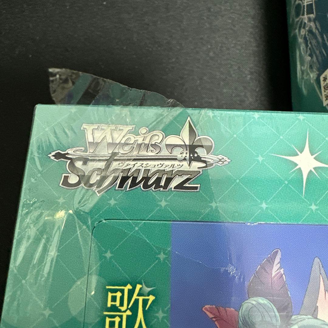 幻日のヨハネ　シュリンク付き未開封box 初版　3ボックス