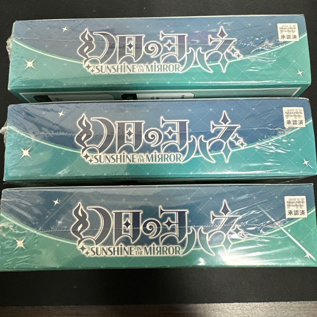 幻日のヨハネ　シュリンク付き未開封box 初版　3ボックス