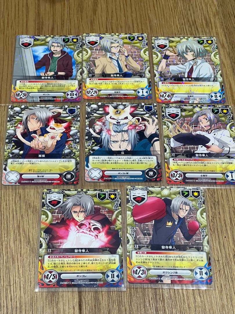 家庭教師ヒットマンREBORN! CCG 獄寺隼人セット