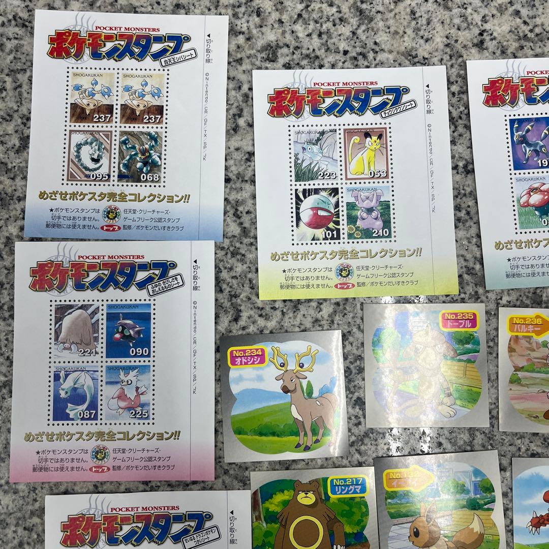 て*✨様 ポケモンシール ポケモンスタンプ 平成レトロ 希少 コレクション ポケ