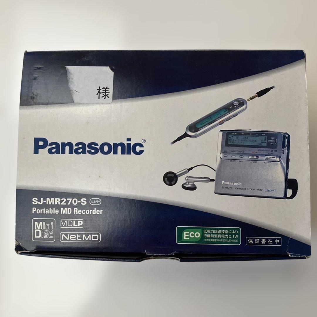 Panasonic SJ-MR270-S ポータブルMDレコーダー