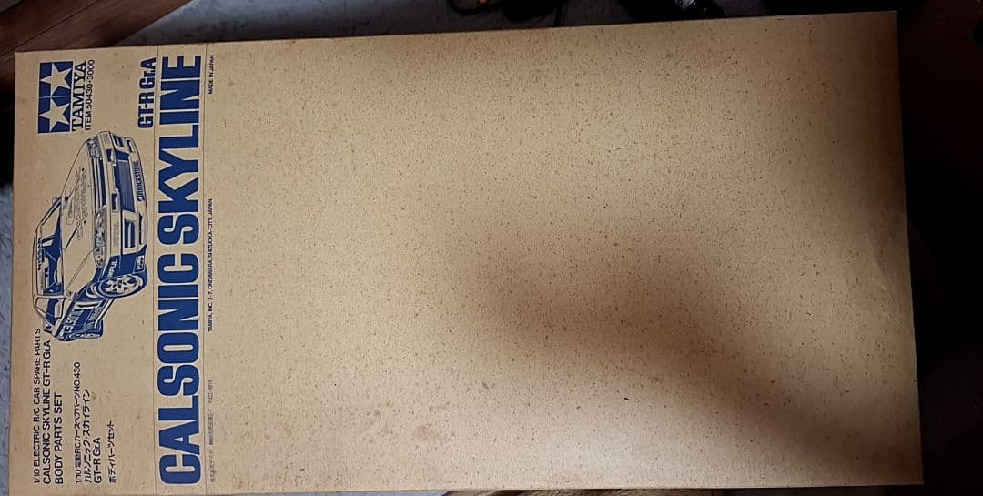 タミヤ　カルソニックGTR旧