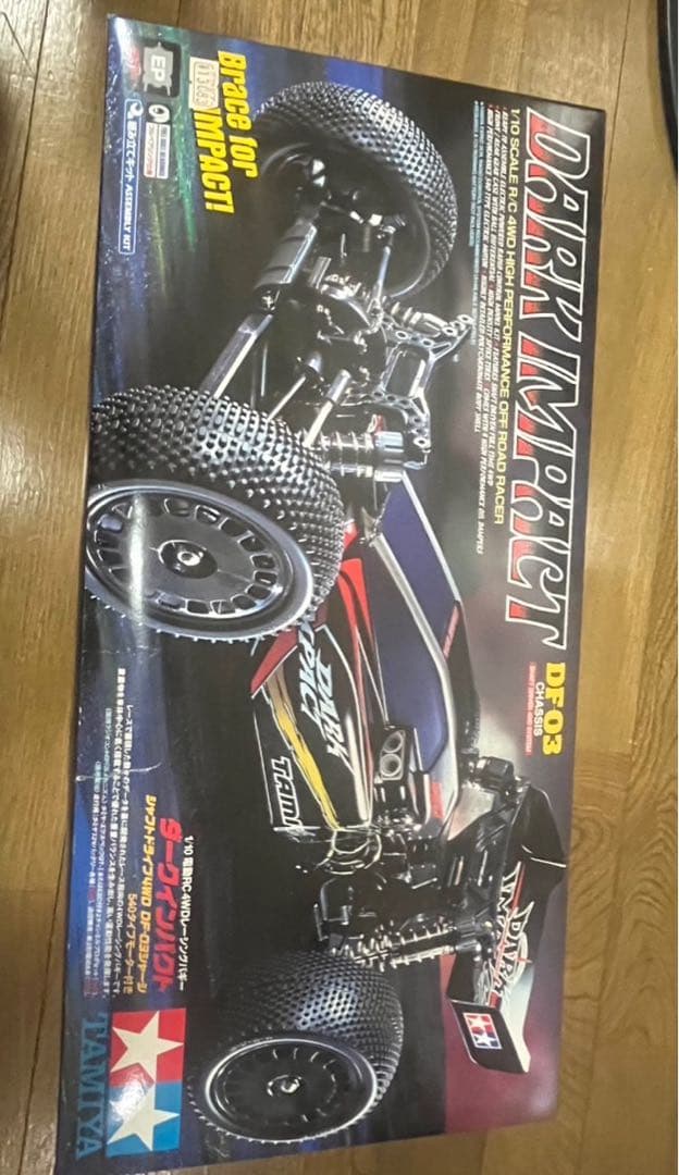 タミヤ　ダークインパクトフルセット