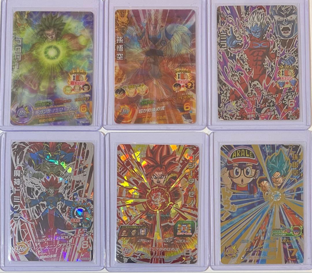 ドラゴンボールヒーローズ　SEC.UR 45枚まとめ売り