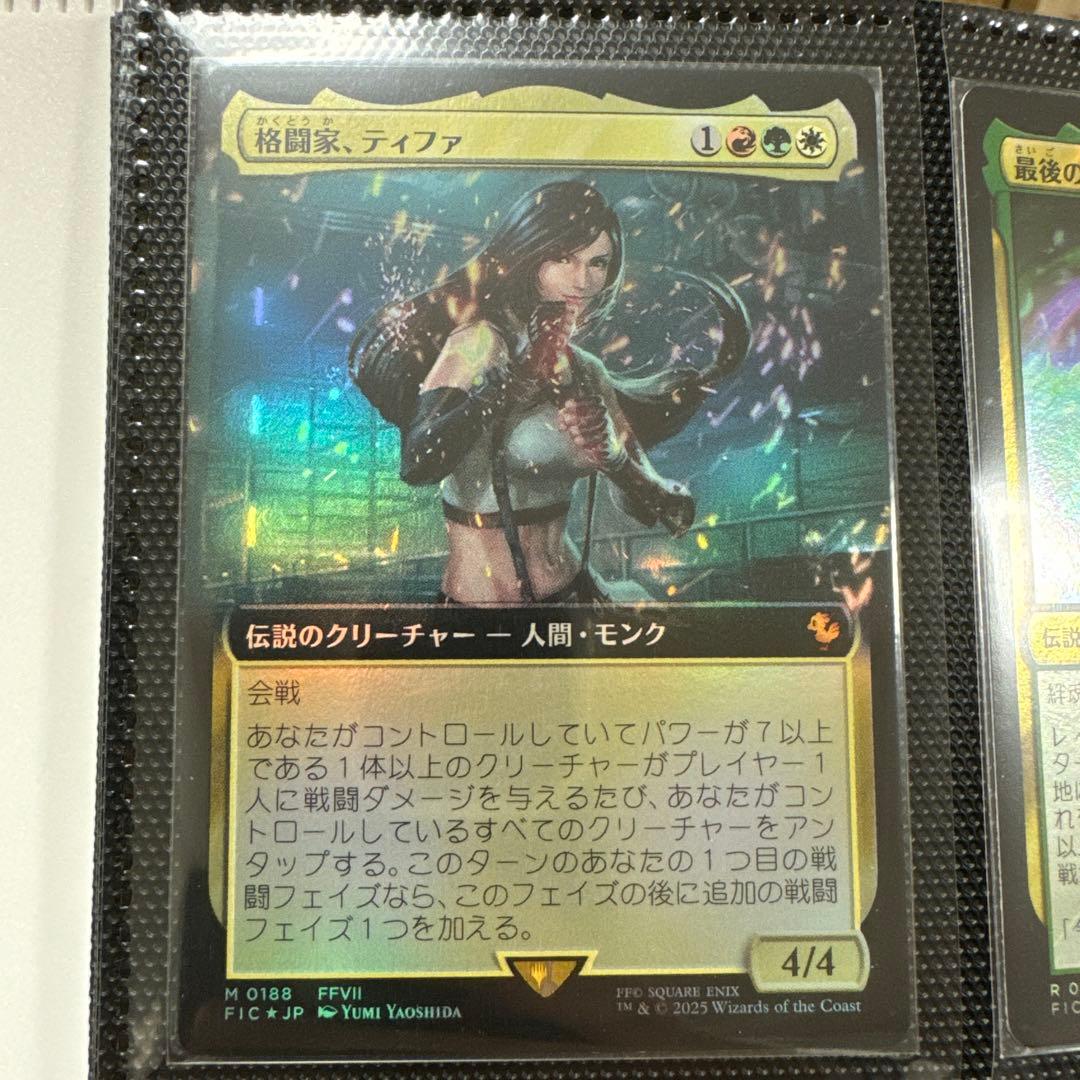 MTG FF ファイナルファンタジー/ティファ・ロックハート 拡張アートfoil