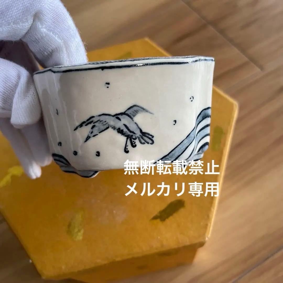 ミニ盆栽鉢　桑津香石　絵鉢　長方形　岩波　鳥　かもめ　小品盆栽