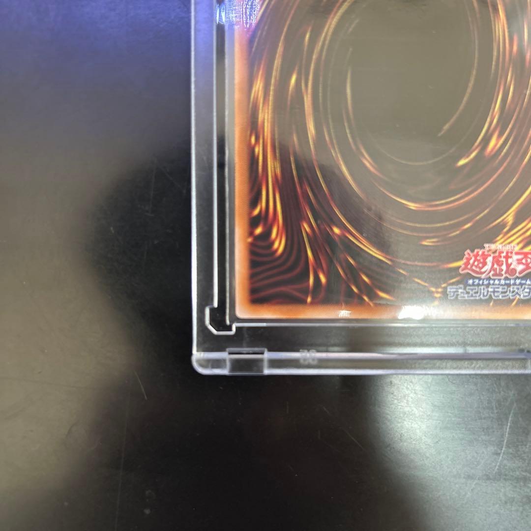 青眼の白龍 ブルーアイズホワイトドラゴン　25th